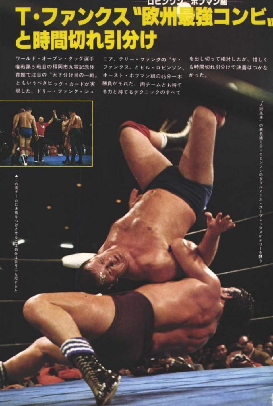 週プロ公式】週刊プロレスmobileプレミアム|プロレス1978/1増刊 週プロ公式】週刊プロレスmobileプレミアム|プロレス1978/1増刊